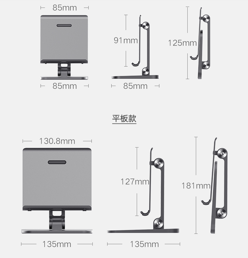 BlueEye Full Motion 3 in 1 Smartphone Tablet and Notebook Holder - Black (BL-K1B)