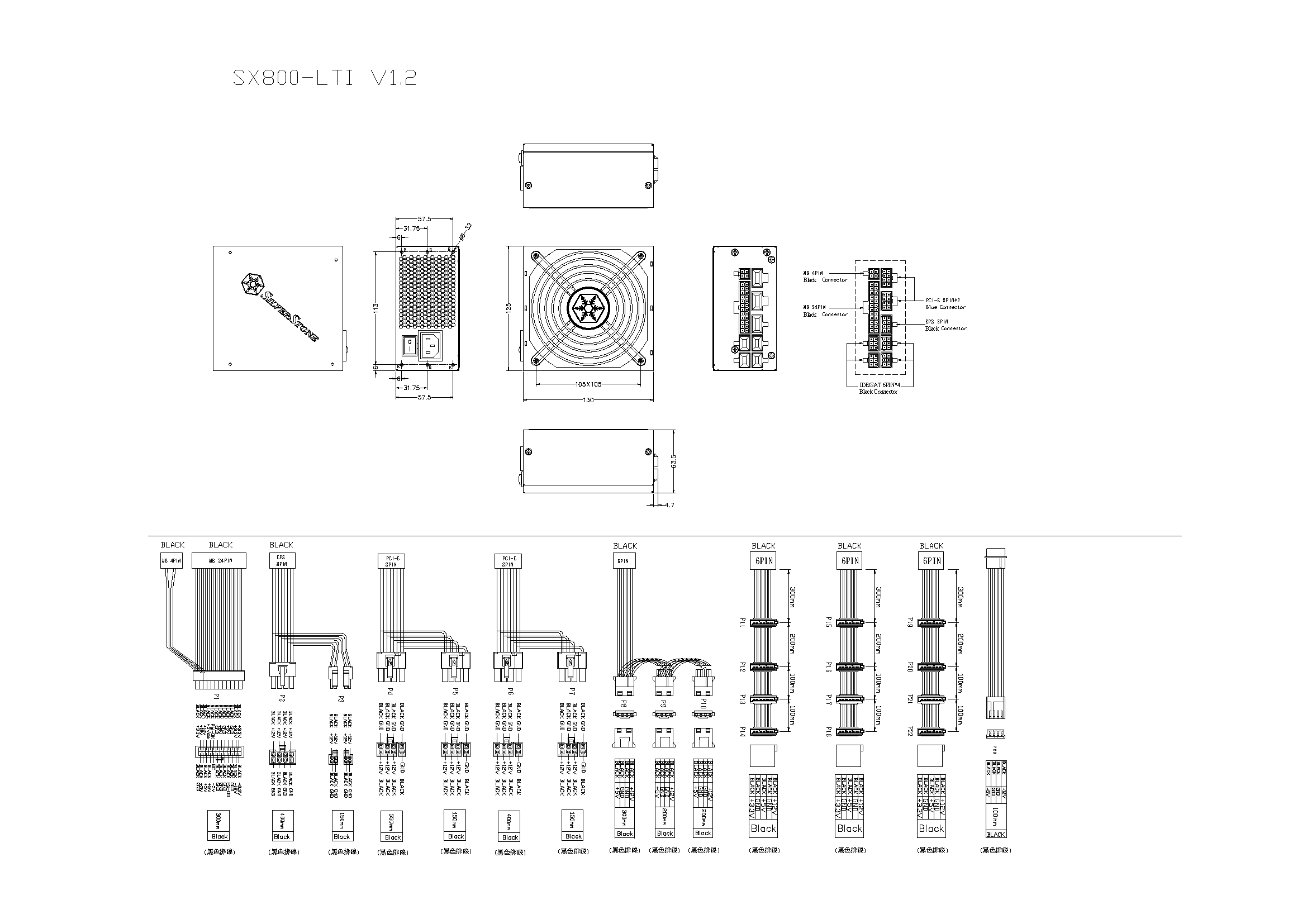 sx800-lti-v12-cable-define.png