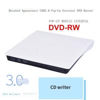 USB3.0 external DVD recorder optical drive notebook computer mobile DVD drive external optical drive