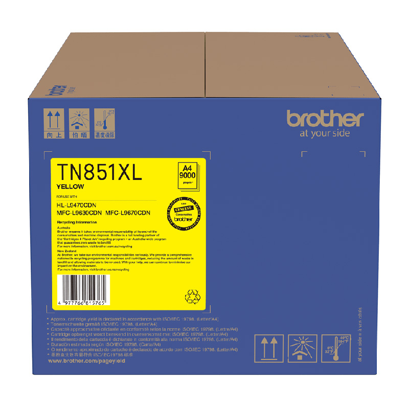 Brother High Yield Toner Cartridge - Yellow (TN-851XLY)