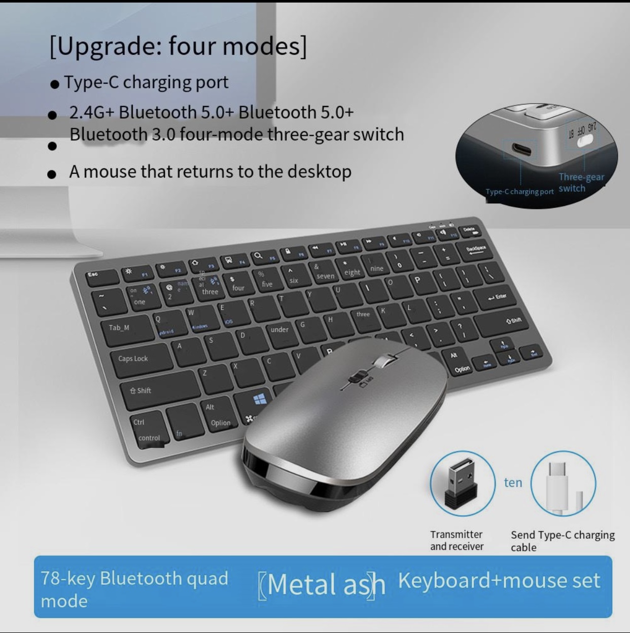 78 key Type-C interface Bluetooth wireless keyboard and mouse set, 2.4G rechargeable silent office wireless keyboard
