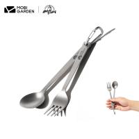 MOBI GARDEN FORK AND SPOON SET (TITANIUM)