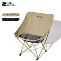 MOBI GARDEN Portable Folding Chair - Outdoor Comfortable Reclining Moon Chair for Camping, Fishing - SAND