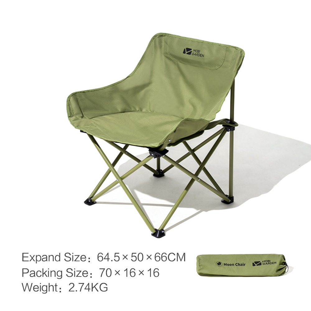 MOBI GARDEN MOON CHAIR（GREEN）