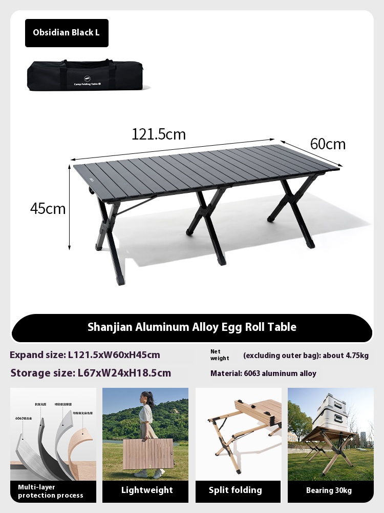 MOBI GARDEN SJ ALUMINIUM ALLOY TABLE L (BLACK)