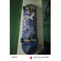 YW-Skateboard Quotation