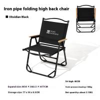 Portable-Tables-and-Chairs-MOBI-GARDEN-SC-IRON-HIGH-CHAIR-BLACK-3