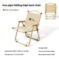 Portable-Tables-and-Chairs-MOBI-GARDEN-SC-IRON-HIGH-CHAIR-SAND-3