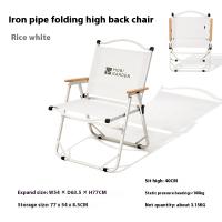 Portable-Tables-and-Chairs-MOBI-GARDEN-SC-IRON-HIGH-CHAIR-WHITE-3