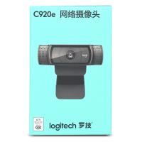 Logitech C920e Business Webcam (960-001360)