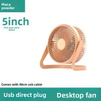 New Small Fan Office Desktop Charging Fan USB Dormitory Student Electric Fan High Airflow Endurance Fan 5-inch pink 