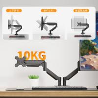 Monitor-Accessories-Adjustable-Dual-Monitor-Laptop-Mount-20lbs-Per-Arm-Swappable-Tray-for-13-32-Screens-10-17-Laptops-7