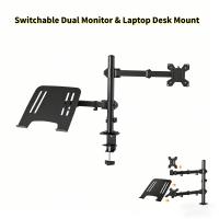 Dual Monitor & Laptop Mount Arm | Height Adjustable, 360° Rotation, Ergonomic Desk Stand for 13-32" Screens