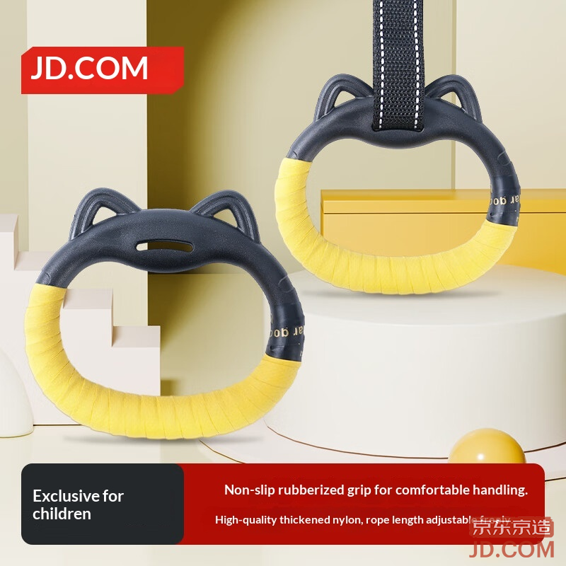 JD Kids Home Fitness Rings for Shoulder and Waist Workouts, Pull-Up Bar Rings, Set of Two
