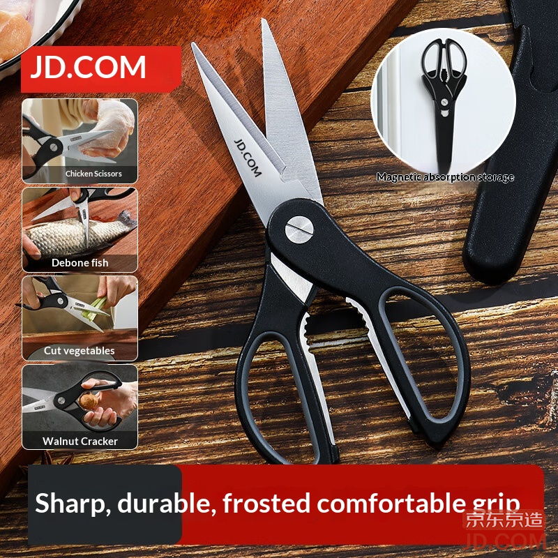 JD multi-functional kitchen scissors, fridge-adhering, stainless steel, strong chicken bone, BBQ, household scissors