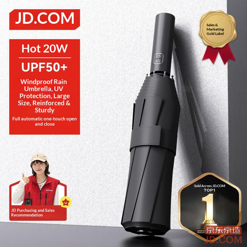 JD Black Warrior Pro Automatic Umbrella Folding Portable UV Sunshade Men's Rain or Shine 10 Rib
