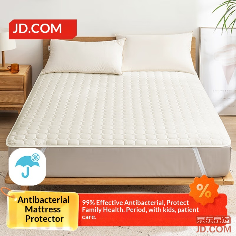 JD Mattress Protector 3-Layer Standard A-Class Nano Antibacterial Mattress Protector 1.8x2m White