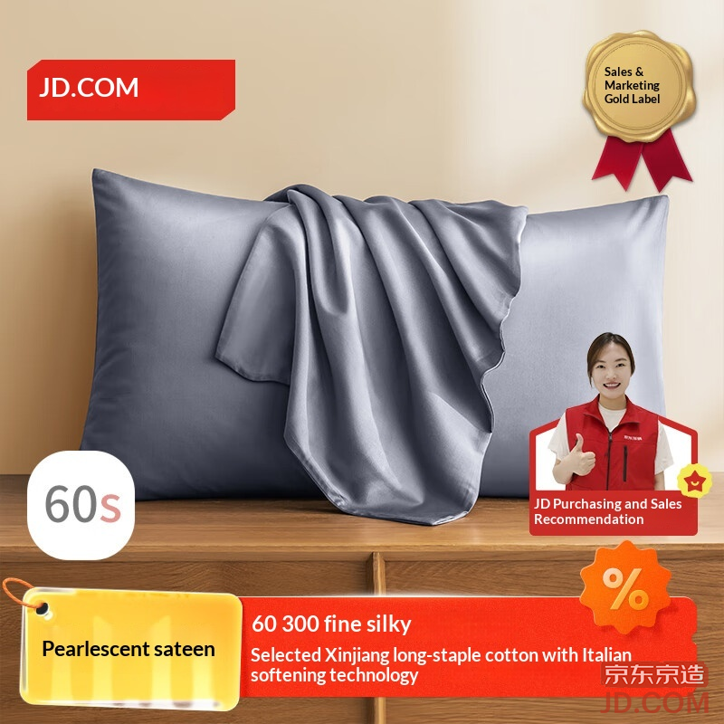 JD 60s Long-Staple Cotton Luxury Sateen Pillowcases 100% Cotton Pillow Covers 48x74cm Pair Grey Blue