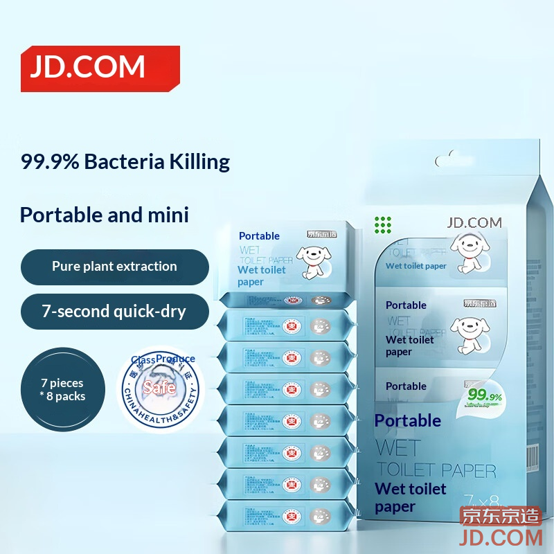 JD Mini Wet Toilet Paper 7 Sheets*8 Packs, Portable Toilet Wipes for Kids, School Use