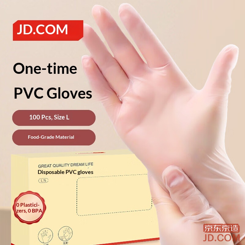 JD Disposable Gloves PVC Food Grade Thickened Kitchen BBQ Camping Home Cleaning L Size [100 pcs]
