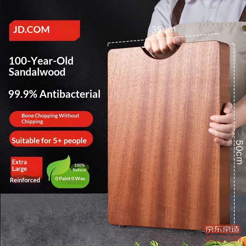 JD Cutting Board Chopping Block Solid Wood Double-sided Antibacterial Udon Single Wood Thick 50*35*3cm