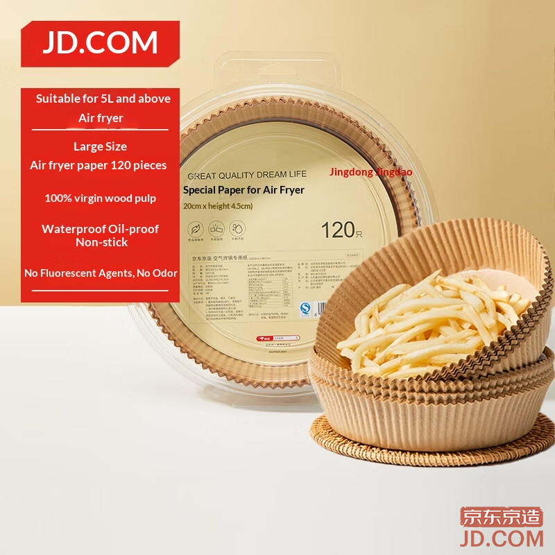 JD air fryer paper, large baking mat silicone oil paper for over 5L fryer [120 pcs]