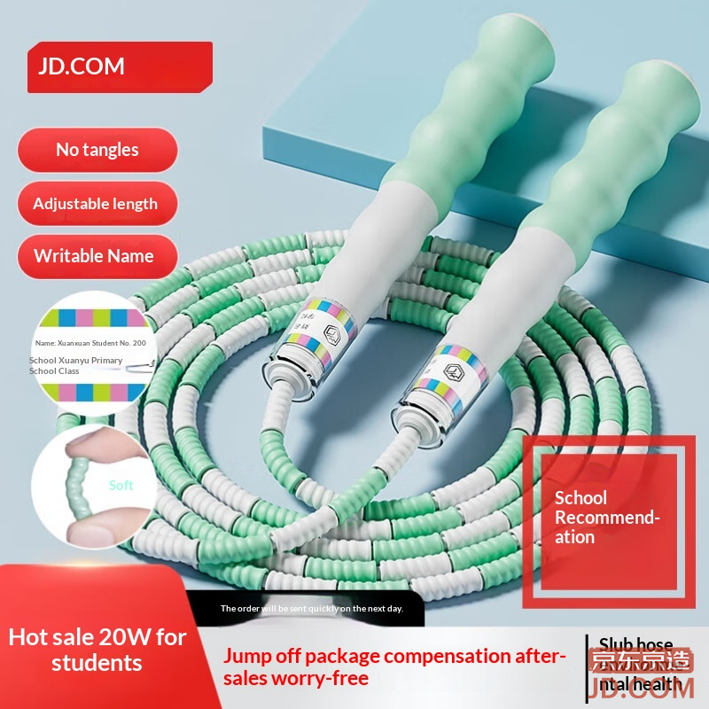 JD Bamboo Section Jump Rope for Kids, Elementary School, Kindergarten, Age 3-6, Beginners, Exam Training, Green