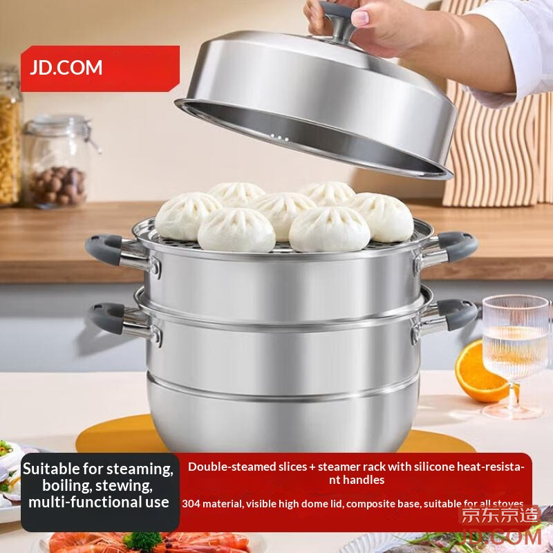 JD Steamer Home Use 304 Stainless Steel Soup Pot Thickened Stew Steamer Cooker Gas Stove Three Layers 28cm