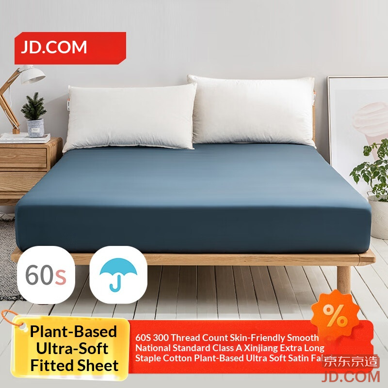 JD 60s Long Staple Cotton Sateen Fitted Sheet A-Class Pure Cotton Cover Mattress Protector 1.8m Bed Blue Gray
