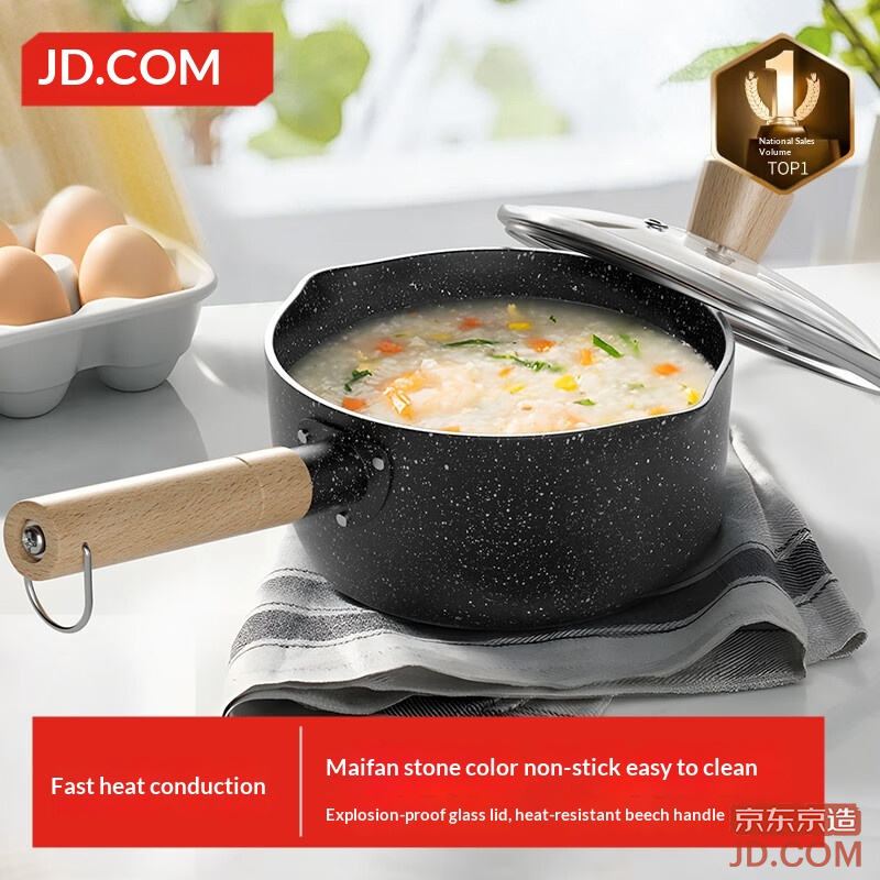 JD Small Milk Pot for Noodles, Soup, Non-Stick Marble Coating Yukihira Pan, Cooking Steamer Pot with Lid 20cm