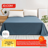 JD 60s Long Staple Cotton Satin Sheet A-Class Pure Cotton Bed Cover Single 245x270cm Gray Blue