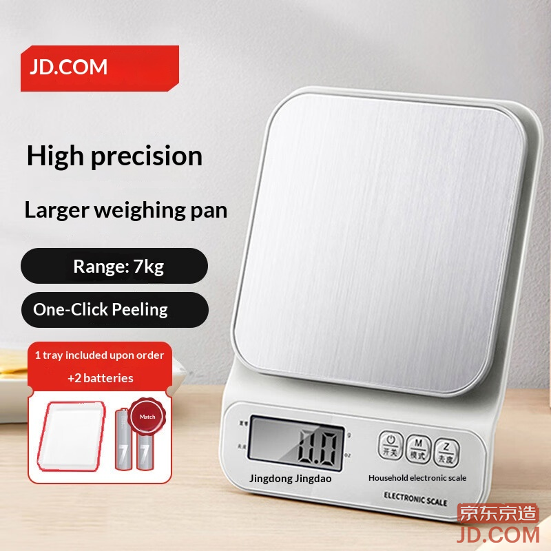 JD electronic kitchen scale, precise to 0.1g, 7kg capacity for baking (includes 2 AAA batteries)