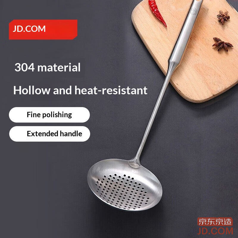 JD Skimmer 304 Stainless Steel Spoon Wok and Hotpot Resistant High Temp Long Handle Kitchen Anti-Scald