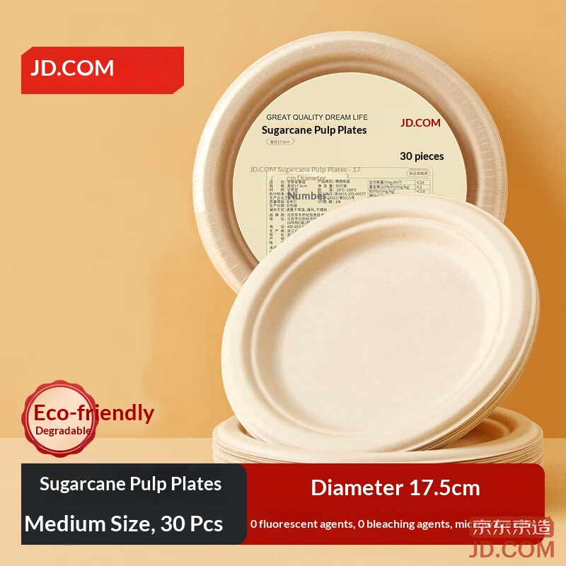 JD Disposable Plates Bowls Dishes Tableware 7-inch Medium Food-grade BBQ Camping Paper Plates [30 pcs]