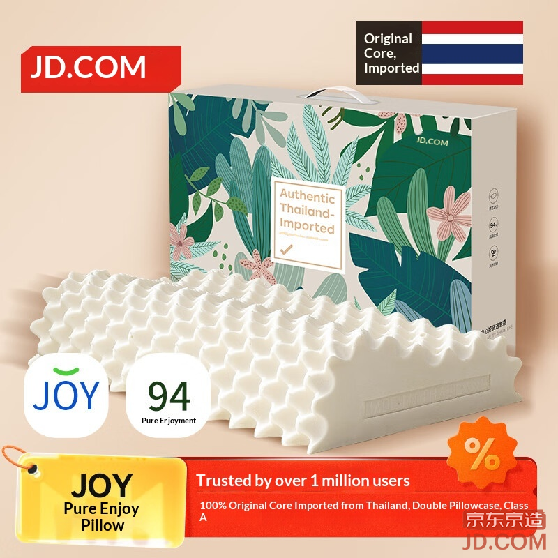JD Pure Latex Pillow 94% Natural Latex Thailand Core Adult Cervical Pillow Particle Massage Pillow