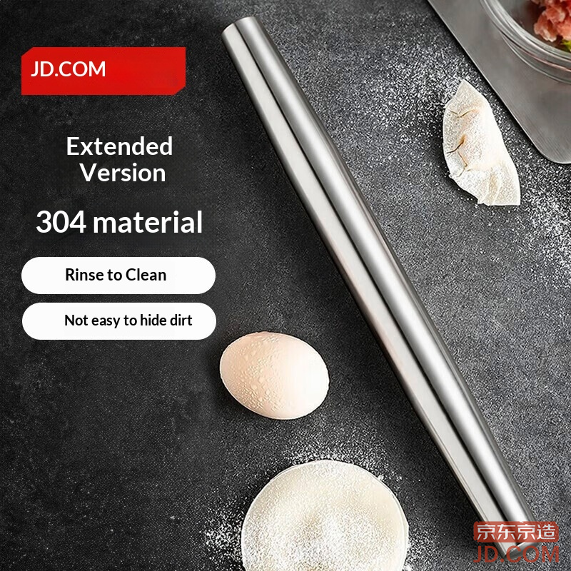 JD 304 stainless steel rolling pin, won't crack or mold, dough roller (32.5cm)