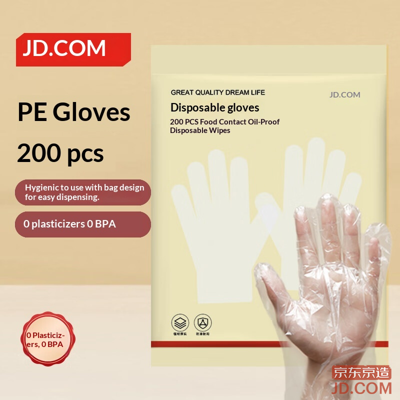 JD Disposable Gloves Food-Grade Thickened PE Gloves, for Lobster BBQ, Camping, Household & Dining [200 pcs]