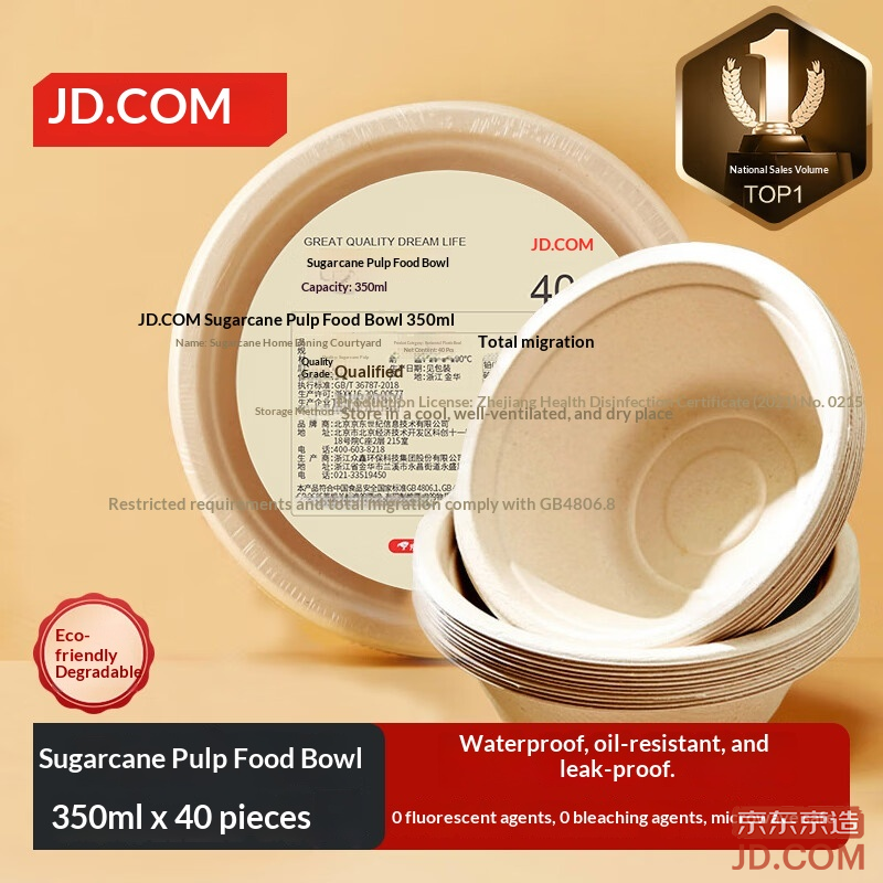JD Disposable Plates Bowls Dinnerware Food-Grade BBQ Camping Sugarcane Pulp Paper Bowl 350ml [40pcs]
