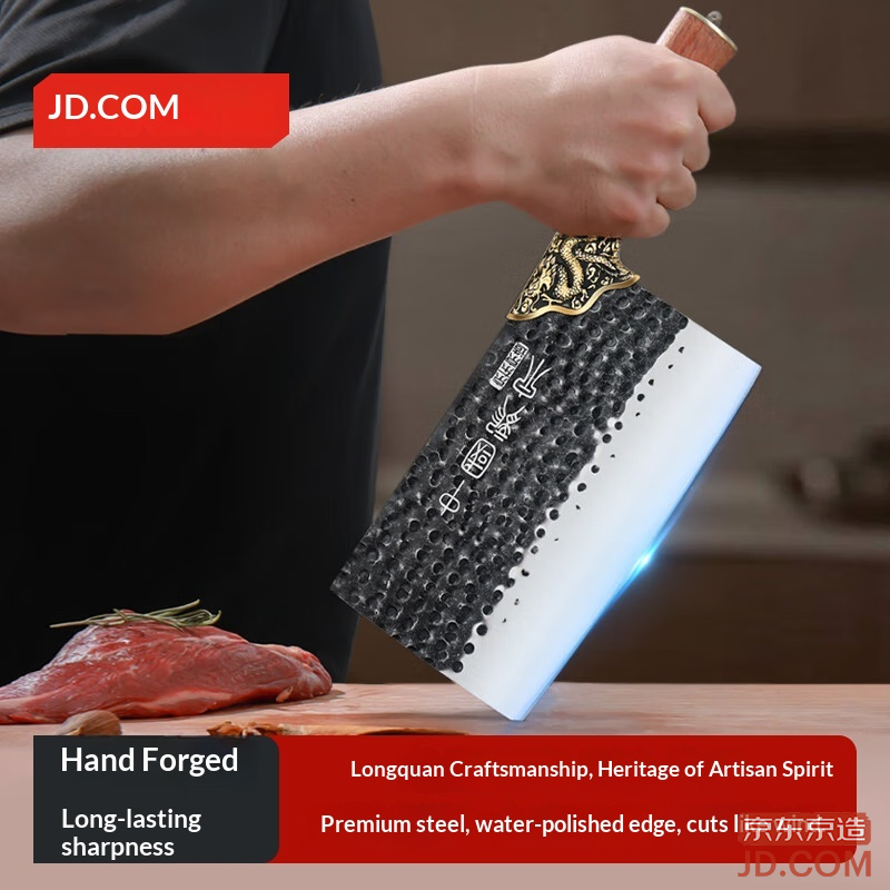 JD 5 Series Kitchen Knife Longquan Forged Home Slicer High Temp Quenching [Traditional Longquan Knifemaking]