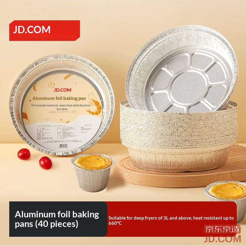 JD Air Fryer Oven Foil Trays, BBQ Camping Aluminum Plates, 18.5cm Diameter (40pcs)