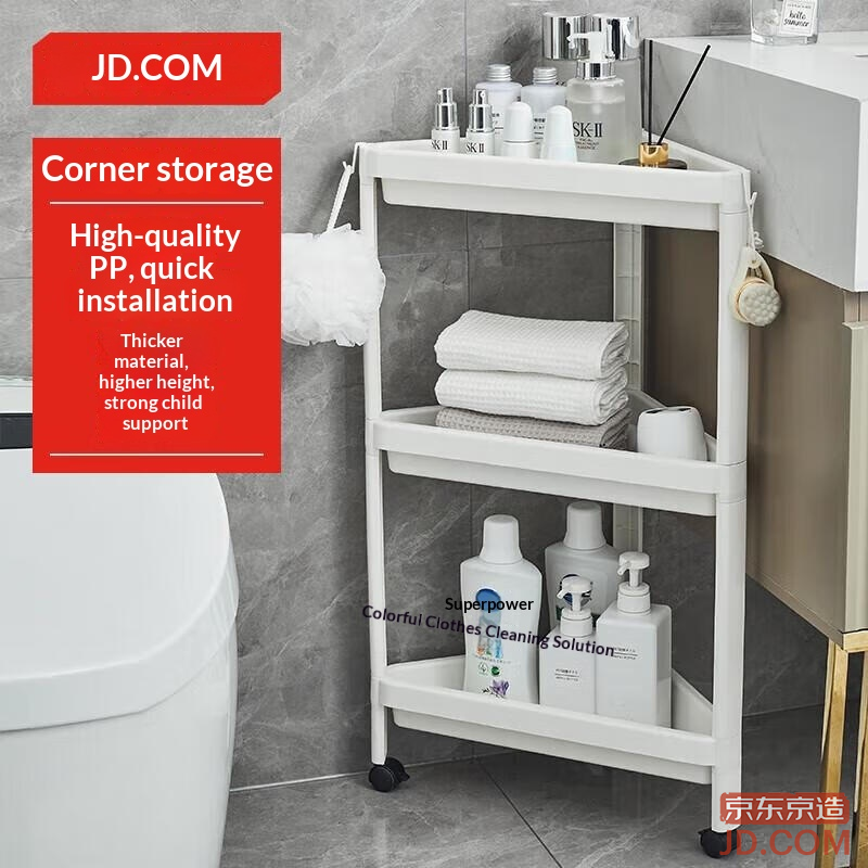JD Air Series Corner Bathroom Storage Rack, 3-Tier with Wheels, for Kitchen, Living Room, Bathroom