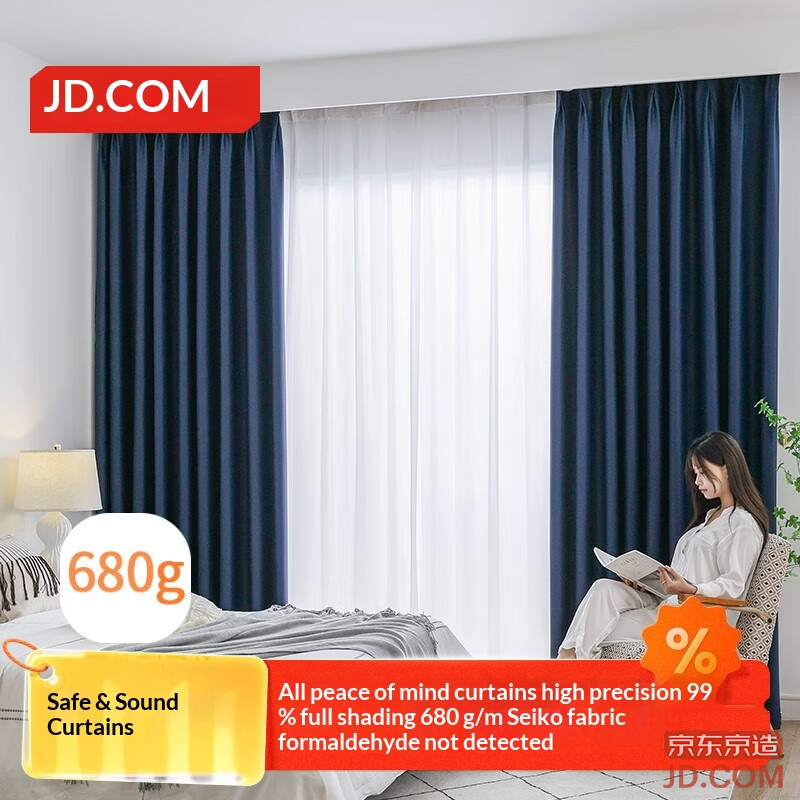 JD High Precision Dark Blue Curtain 99% Blackout for Bedroom Living Room Sunshade Hook Style W2*H2.7m