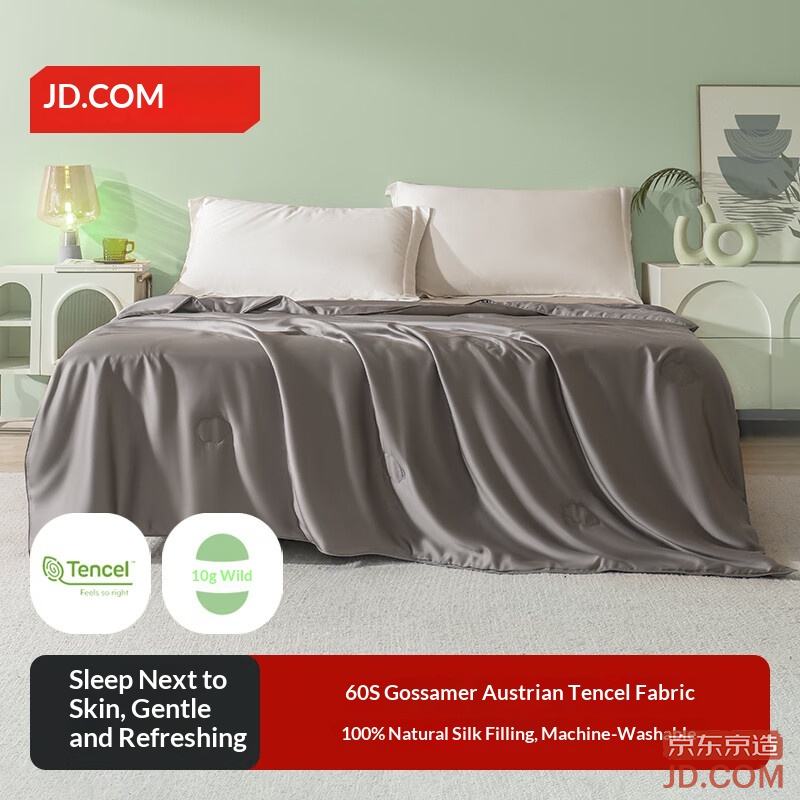 JD Silk Quilt Lenzing Tencel Summer Quilt Air Conditioner Quilt 100% Silk Cool Quilt 1.5x2.1m