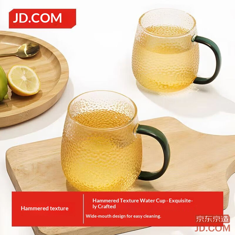 JD Glass Cup Heat-resistant Tea Mug Hammered Pattern Cold Water Coffee Cup 300ml*2