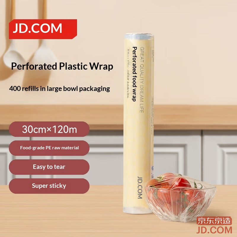JD food-grade cling film, perforated, large, heat resistant, 120m x 30cm