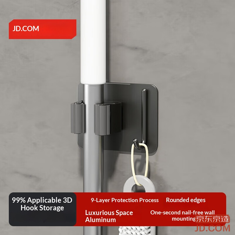 JD Anti-gravity No-drill Mop Holder Wall-mounted Bathroom Hooks Storage Rack