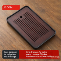 JD Tea Tray Storage Bamboo Wood Kung Fu Tea Set Simple Walnut Color