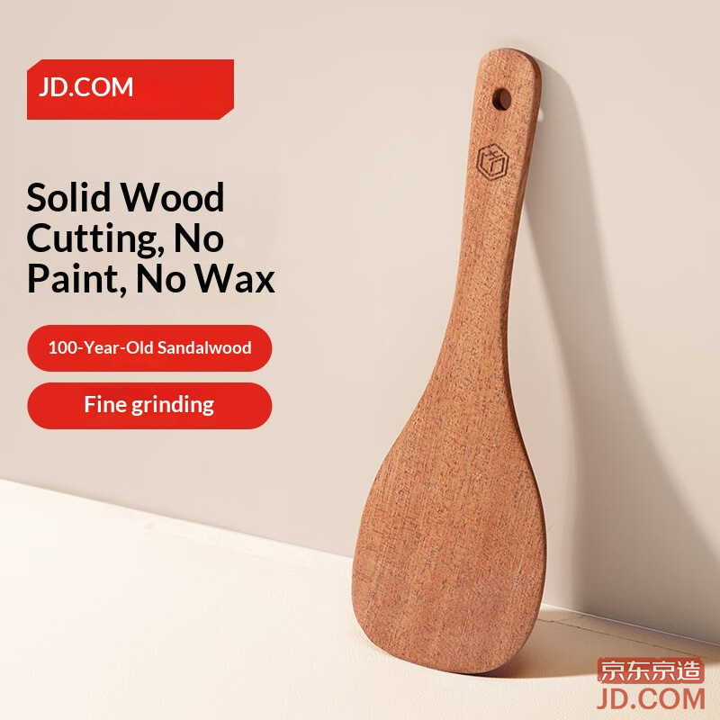 JD Rice Spoon and Spatula, Imported Black Walnut, No Burrs, No Lacquer/Wax