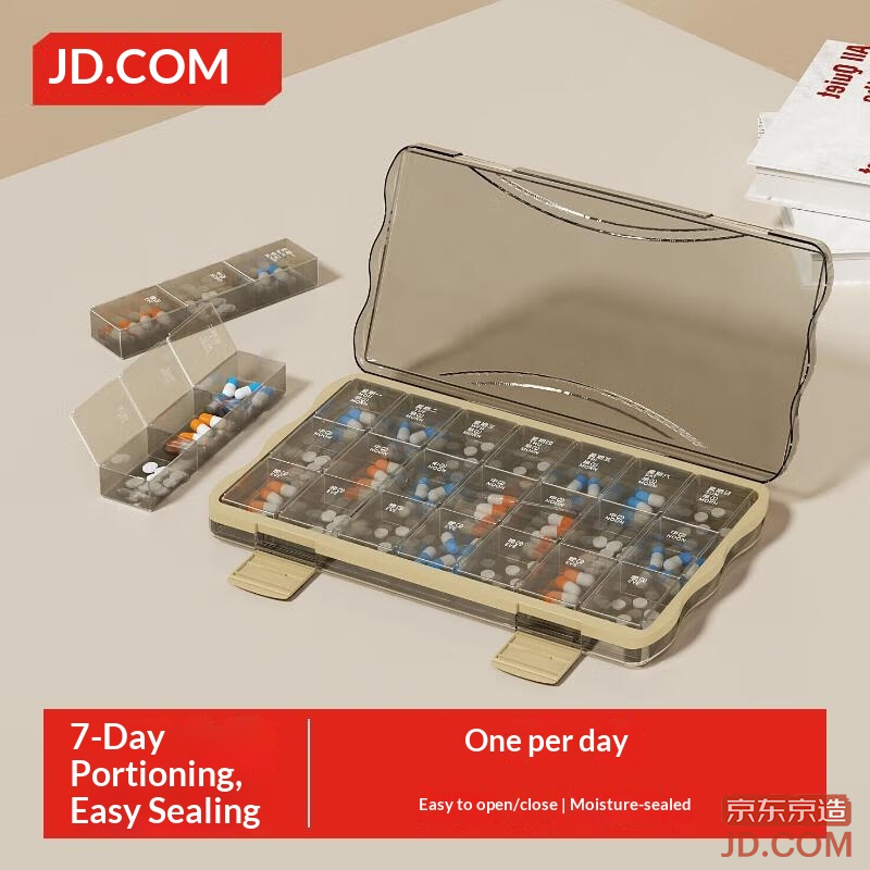 JD 7-Day Pill Organizer, Portable Segmented Box for Elderly, Weekly Large-Capacity Travel Case