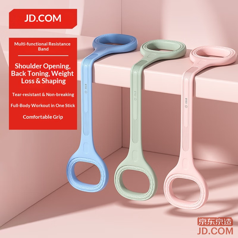 JD 8-Shaped Resistance Band, Elastic Strap for Back Training, Resistance Band, Shoulder, Neck Stretch, Silicone 15LB